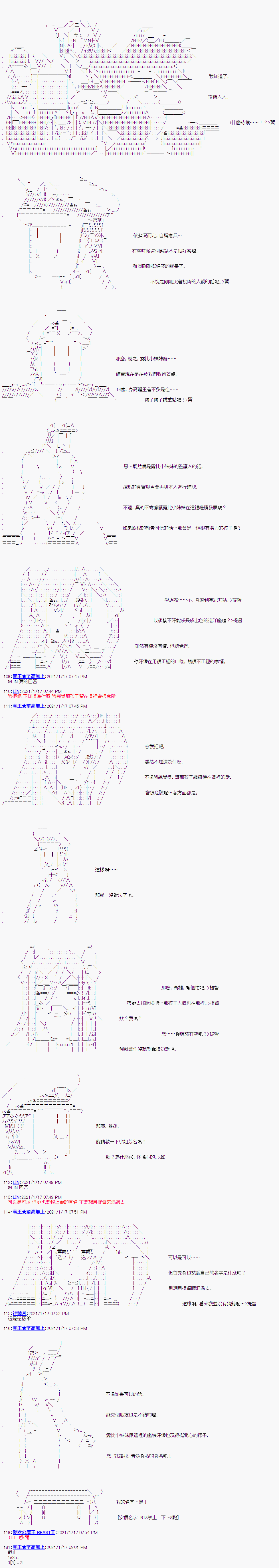 萌尔文游戏 - 第7回 - 3