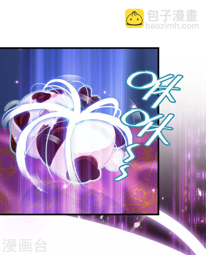 第10话 我恢复人形了！-第11话