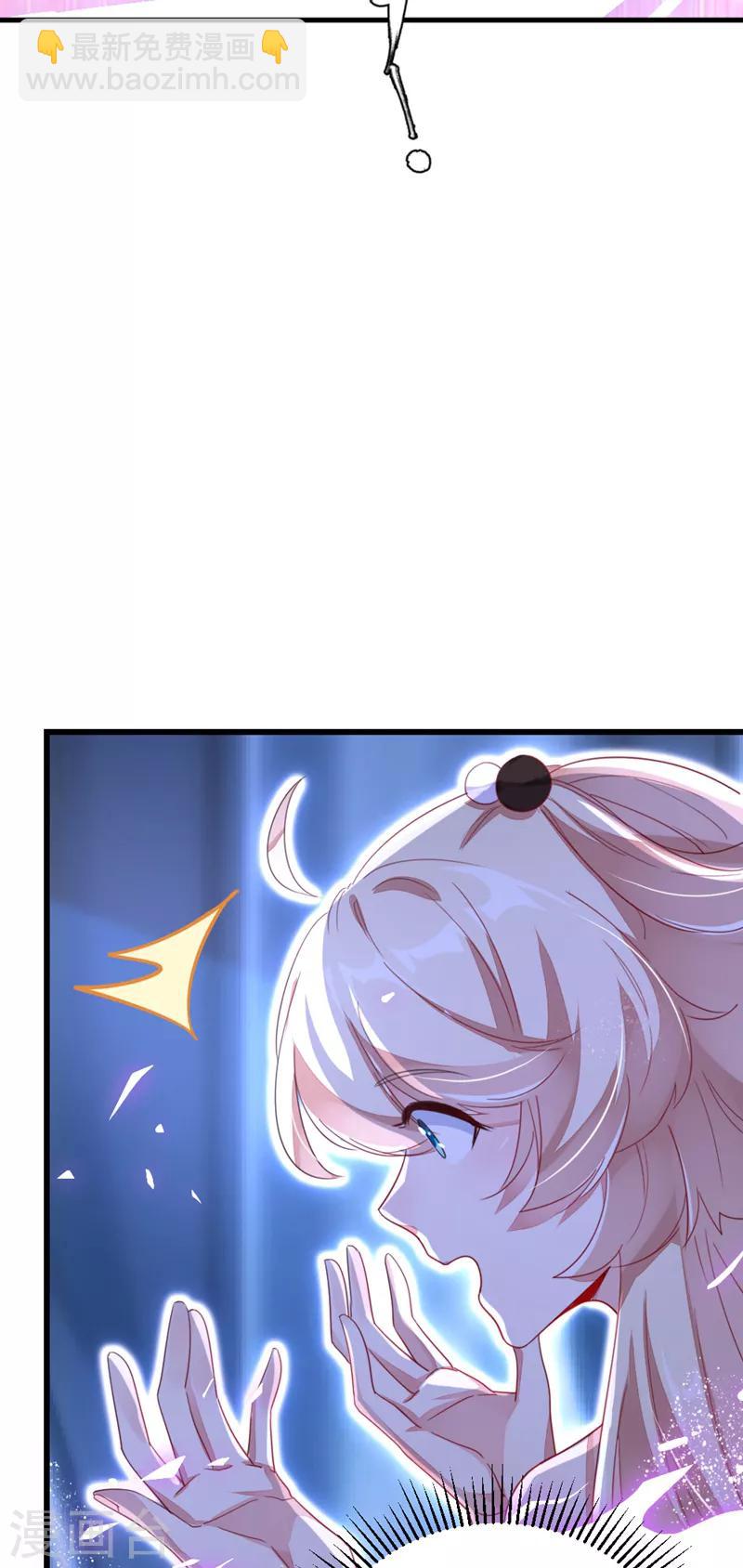 第10话 我恢复人形了！-第11话