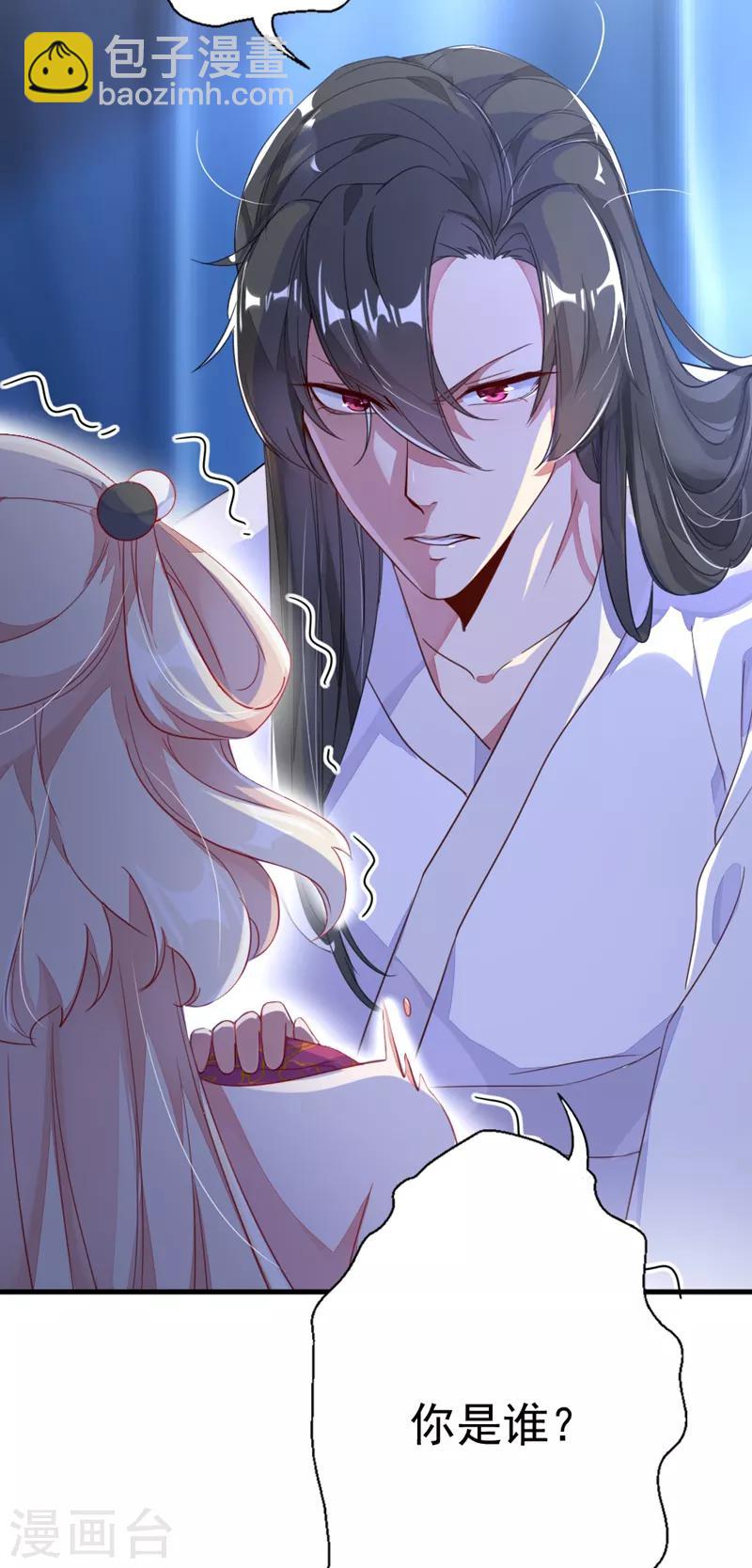 第10话 我恢复人形了！-第11话