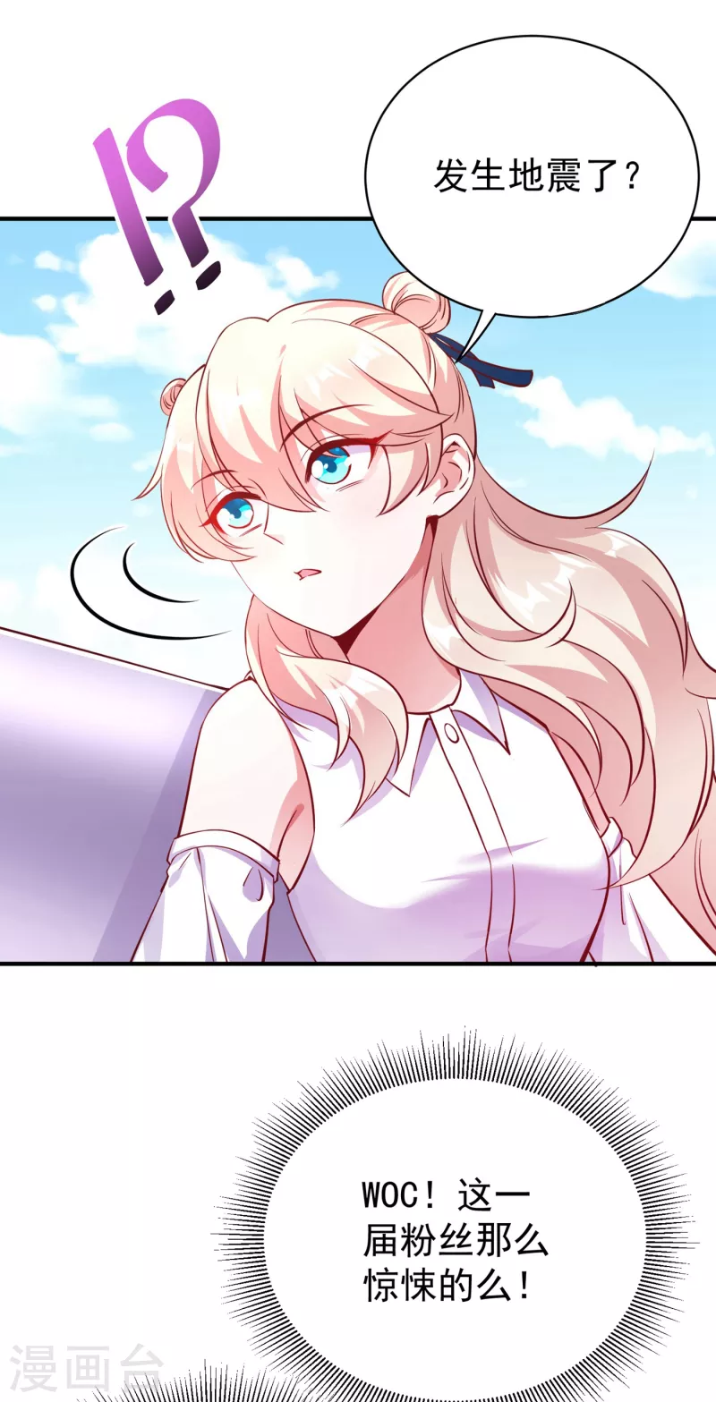 现代篇18 夜影帝，靠你了！-第101话