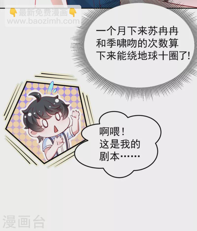 现代篇20 接下来是我的戏了！-第103话