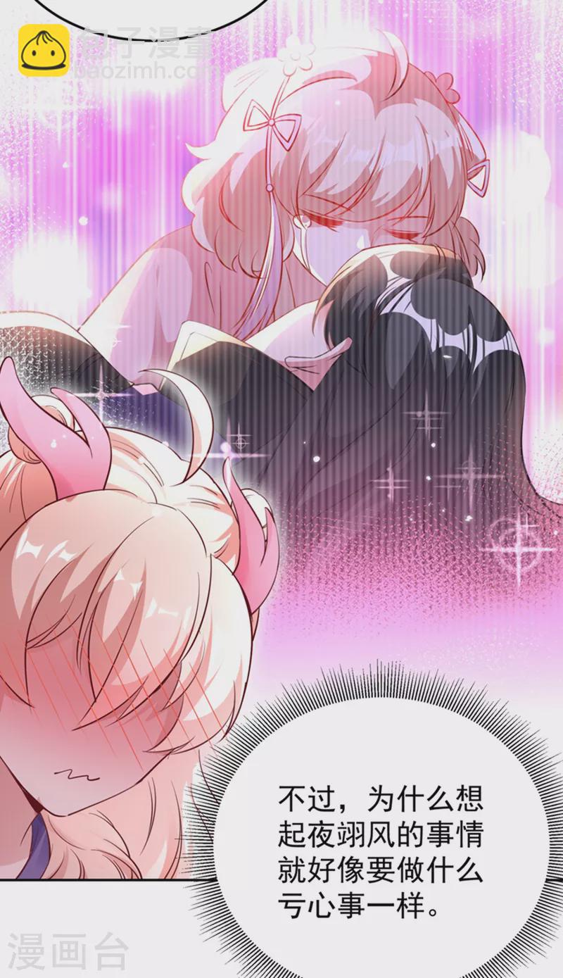 现代篇20 接下来是我的戏了！-第103话