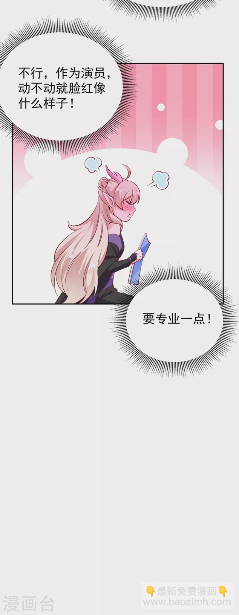 现代篇20 接下来是我的戏了！-第103话