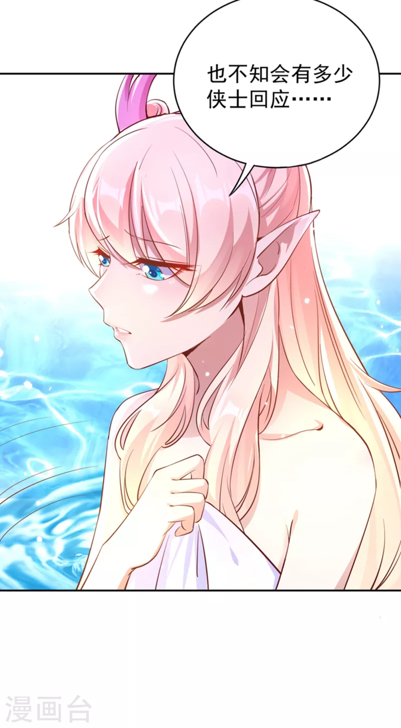 现代篇20 接下来是我的戏了！-第103话