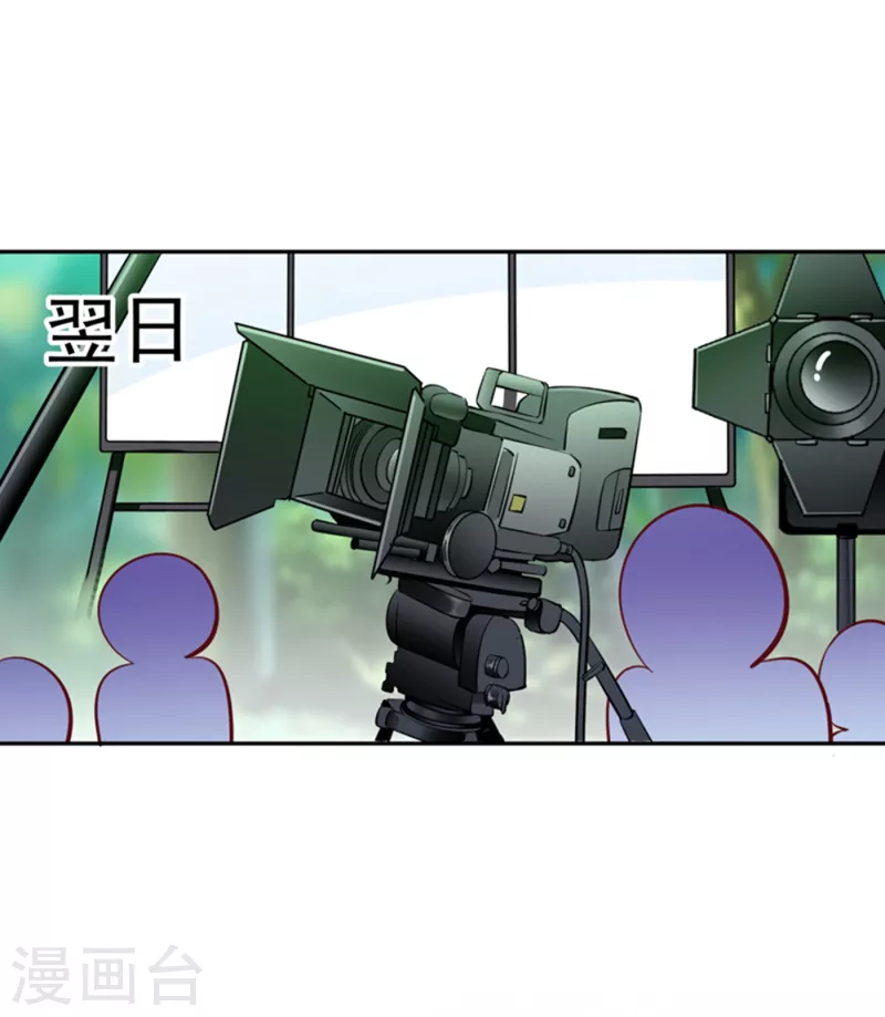 现代篇20 接下来是我的戏了！-第103话