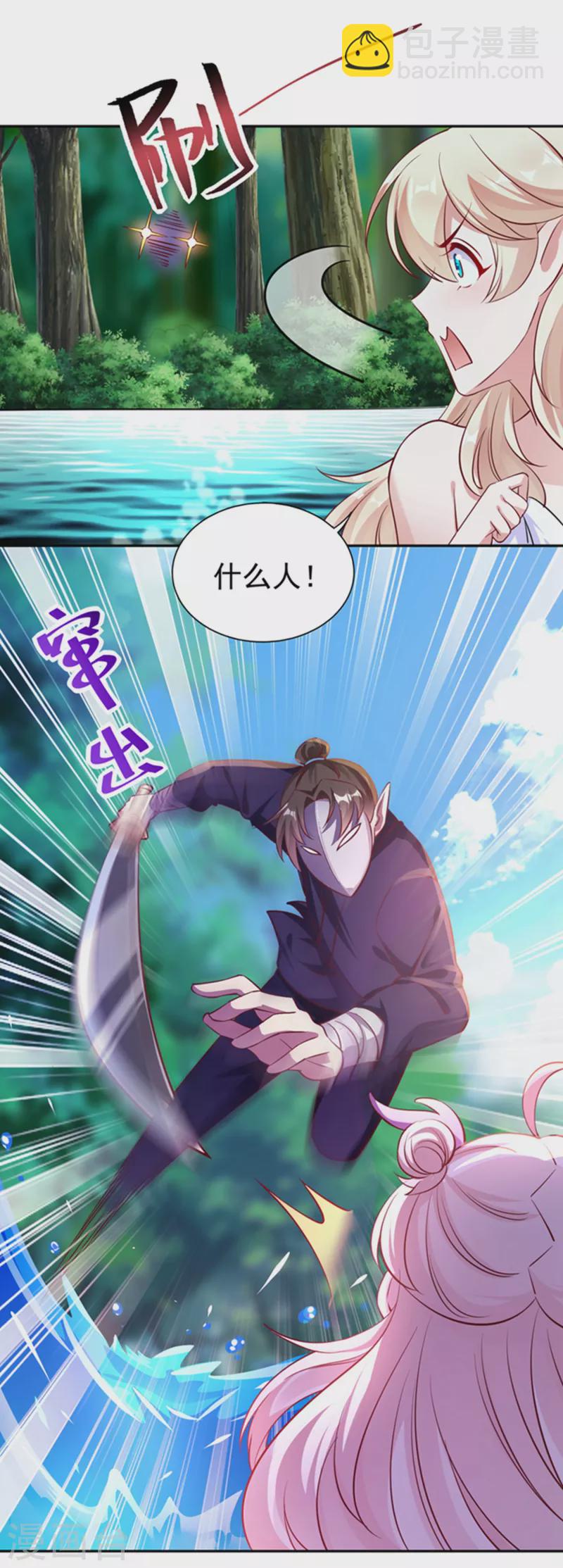 现代篇20 接下来是我的戏了！-第103话