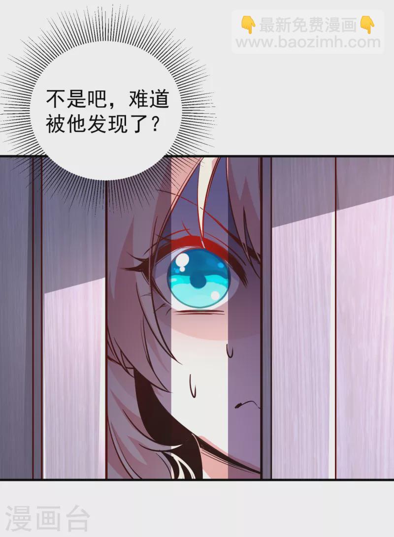 现代篇22 他背后真的没疤！-第105话