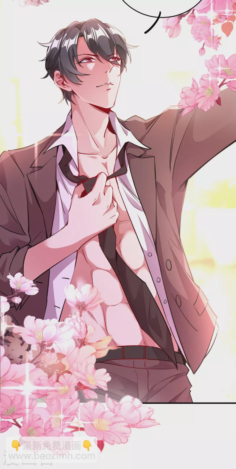 现代篇22 他背后真的没疤！-第105话