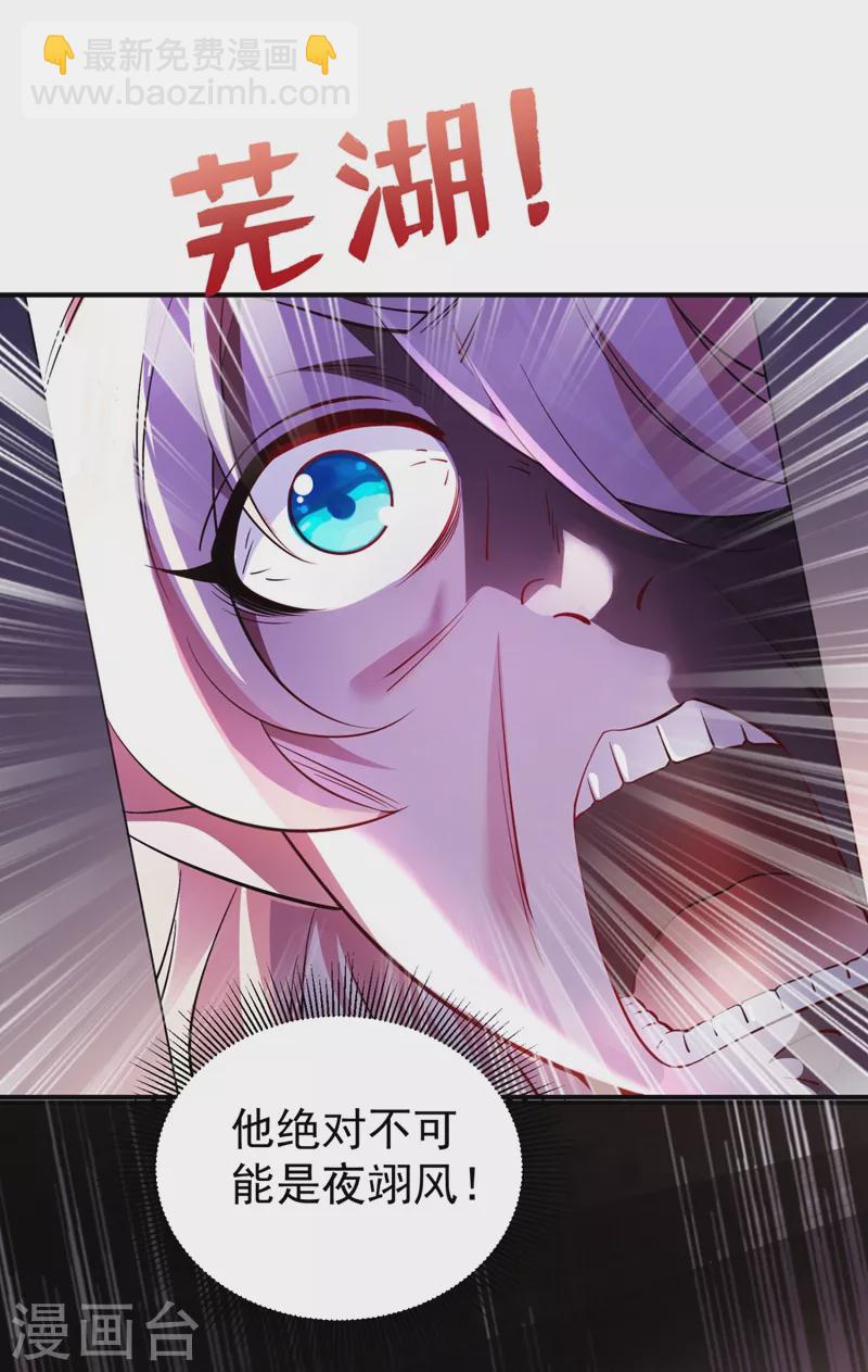 现代篇24 脱吧，赶紧的-第107话