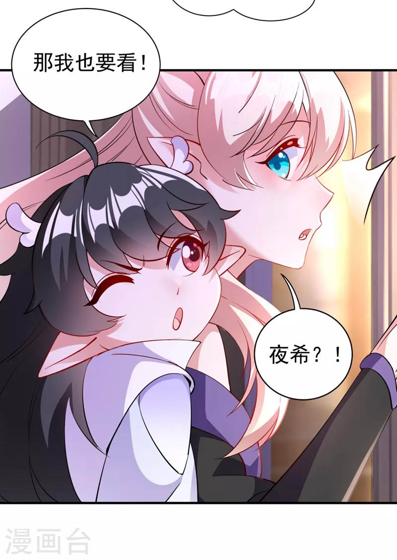 现代篇24 脱吧，赶紧的-第107话