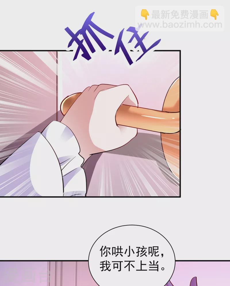 现代篇24 脱吧，赶紧的-第107话