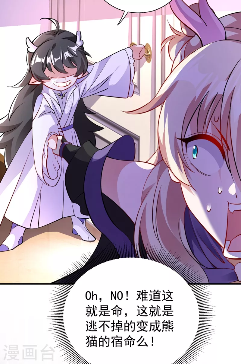 现代篇24 脱吧，赶紧的-第107话