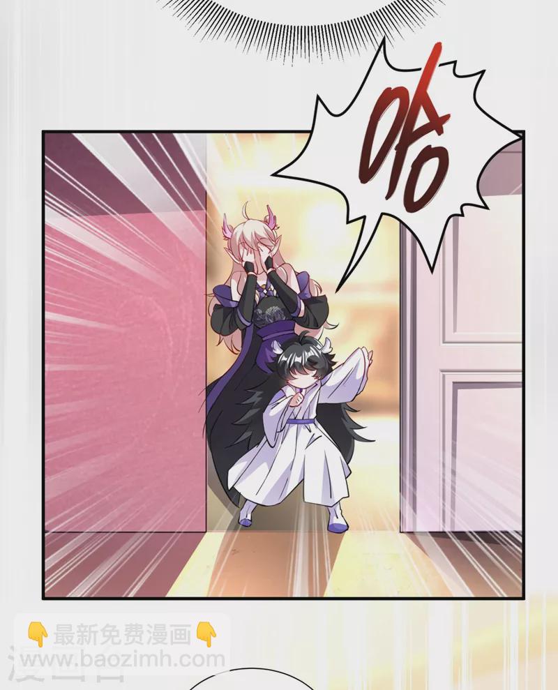 现代篇24 脱吧，赶紧的-第107话