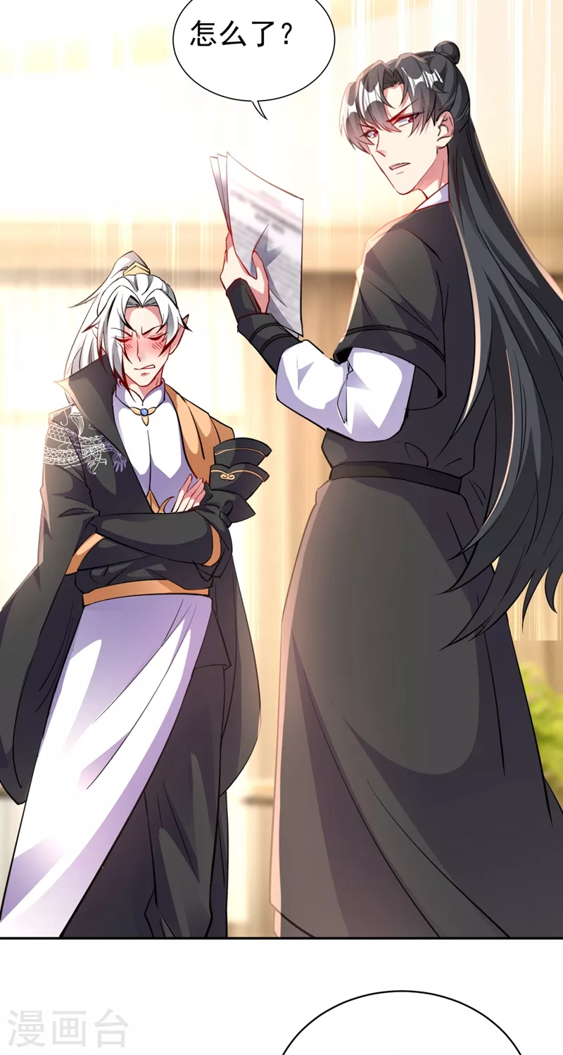 现代篇24 脱吧，赶紧的-第107话