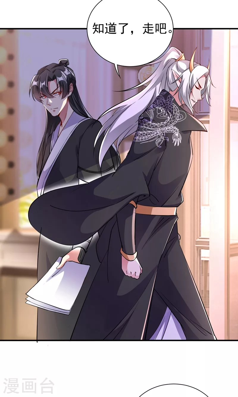 现代篇24 脱吧，赶紧的-第107话