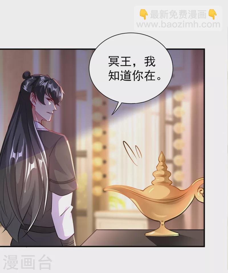 现代篇24 脱吧，赶紧的-第107话