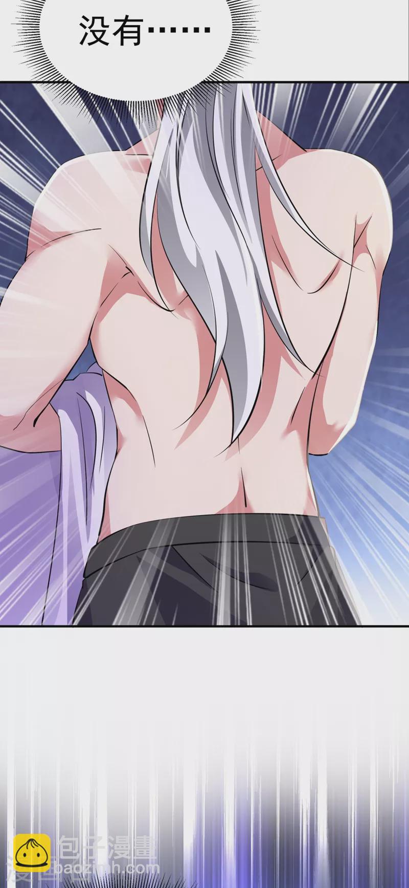 现代篇24 脱吧，赶紧的-第107话