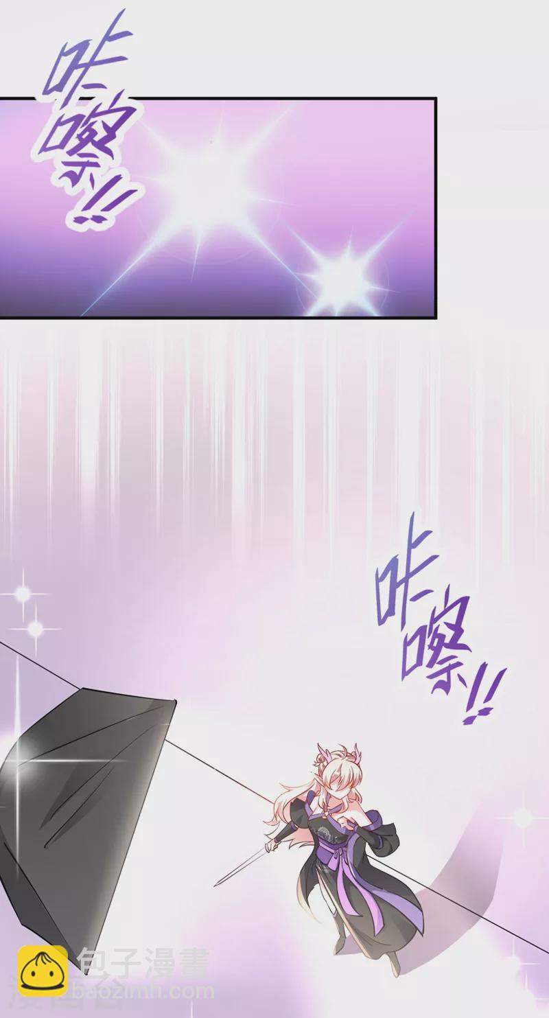 现代篇24 脱吧，赶紧的-第107话