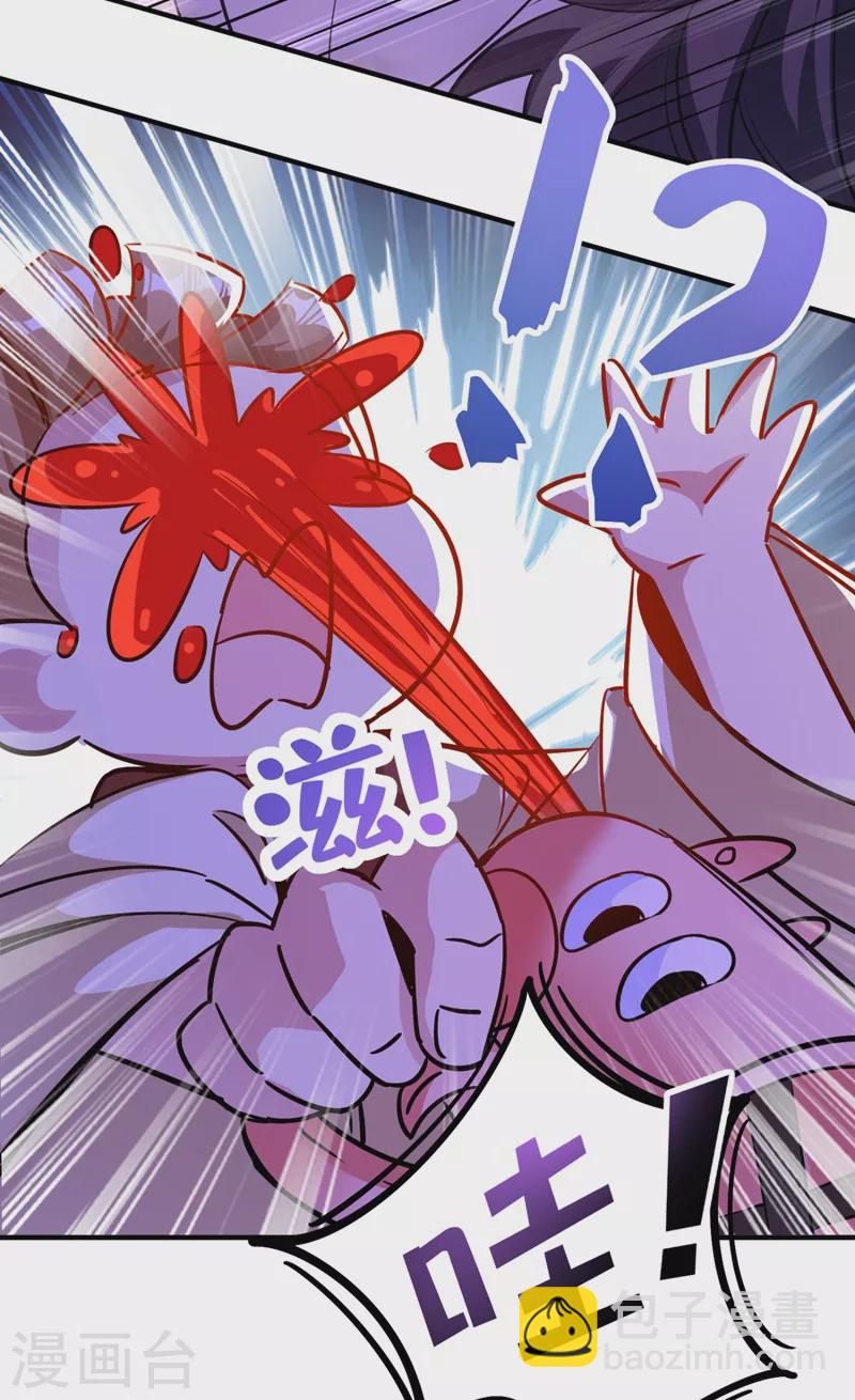 现代篇28 我是你的守护精灵团子！-第111话