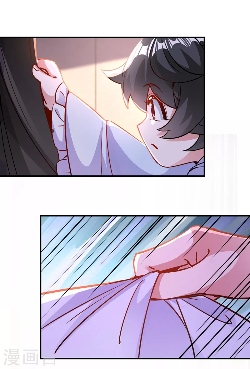 现代篇28 我是你的守护精灵团子！-第111话