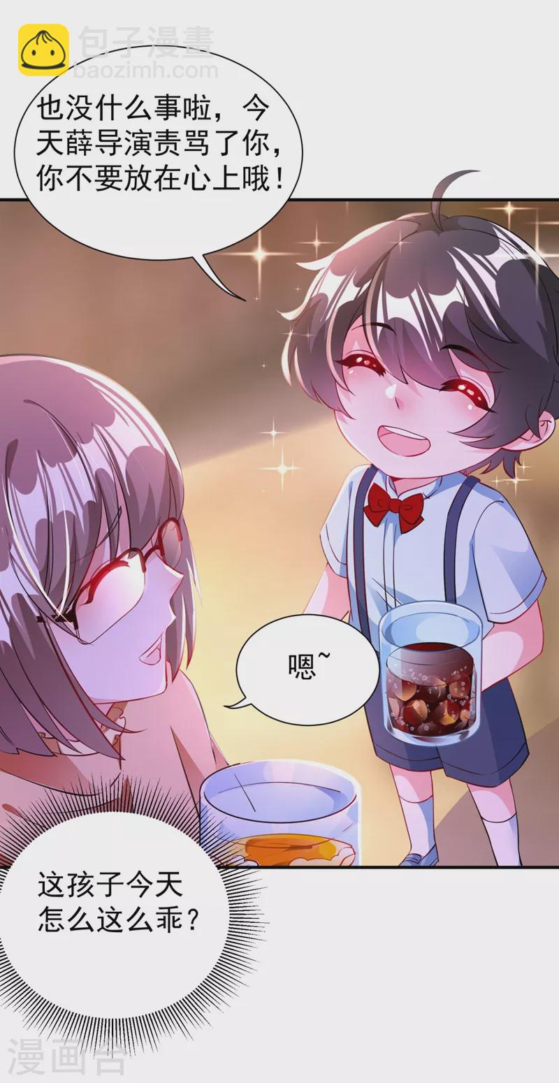 现代篇31 大哥，你哪位啊？！-第115话