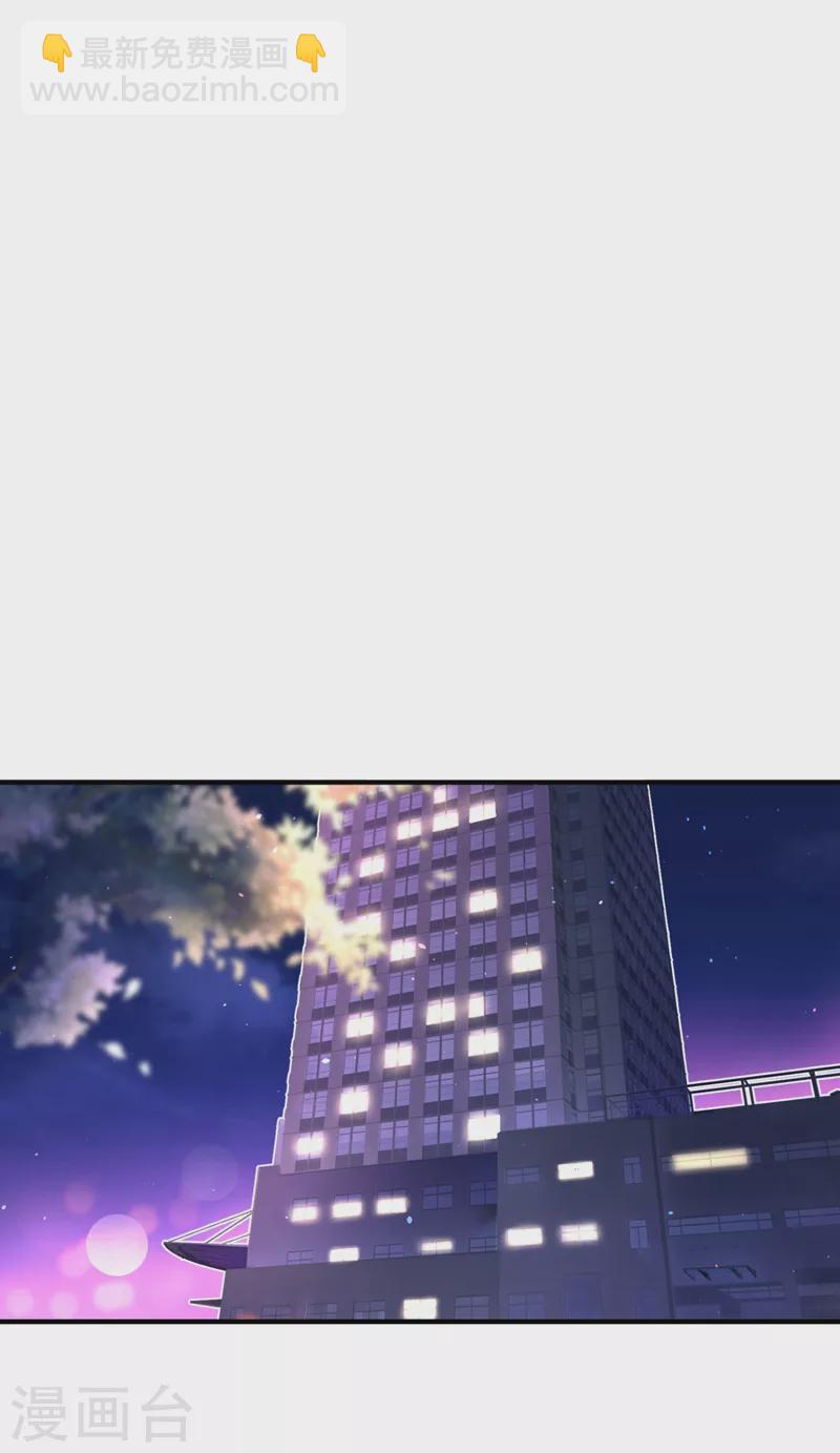 现代篇31 大哥，你哪位啊？！-第115话