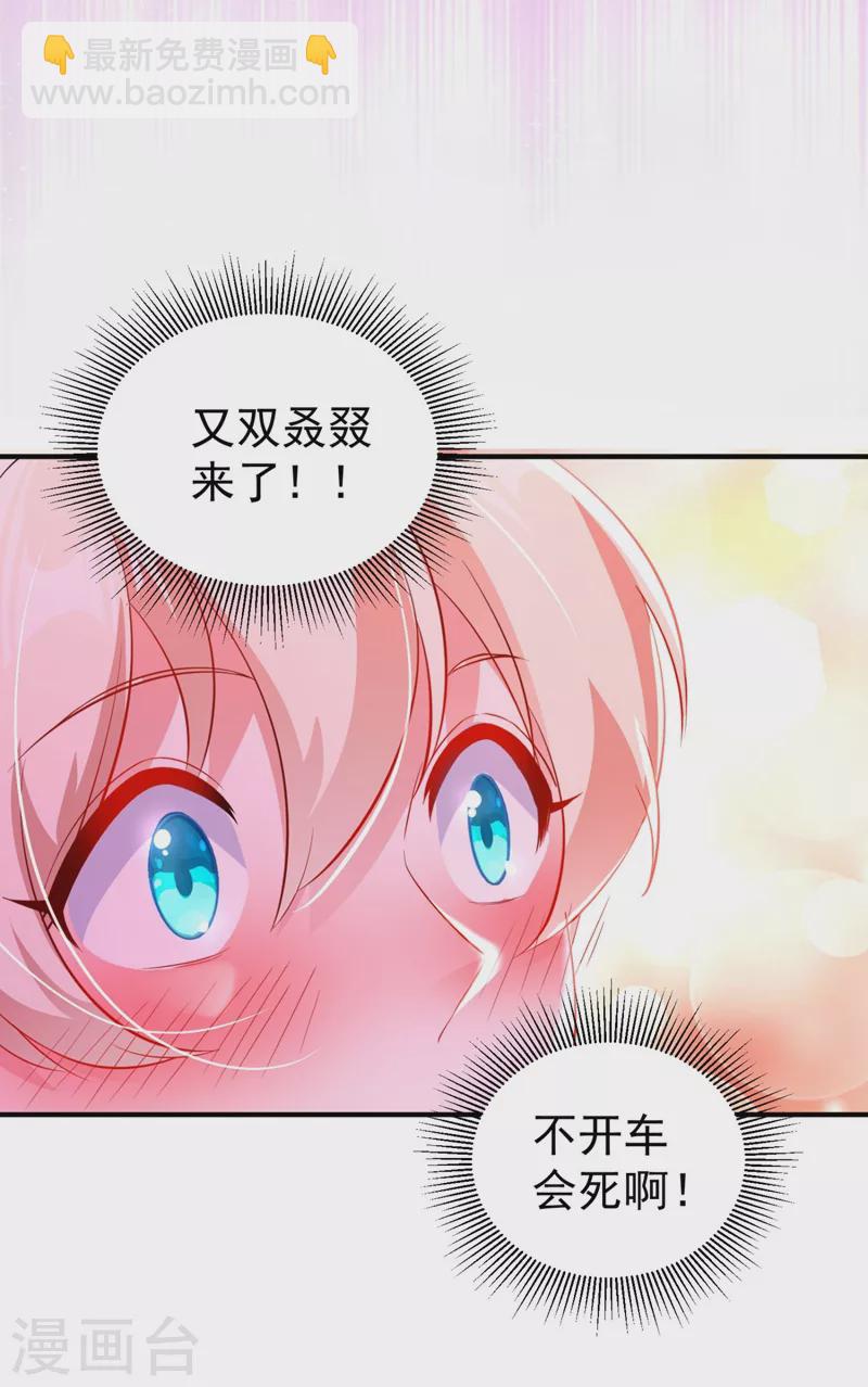 现代篇31 大哥，你哪位啊？！-第115话