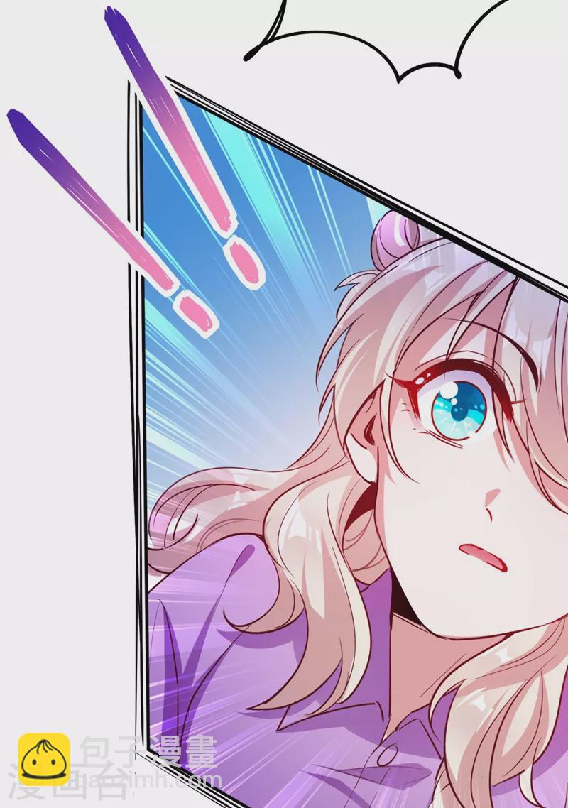 现代篇33 有我在绝不让你受伤-第117话