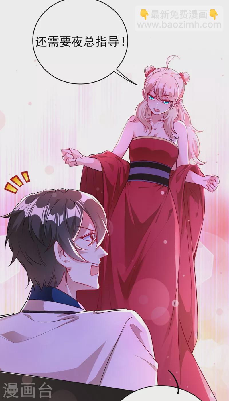 现代篇35 她竟敢对本王&hellip;&hellip;！-第119话