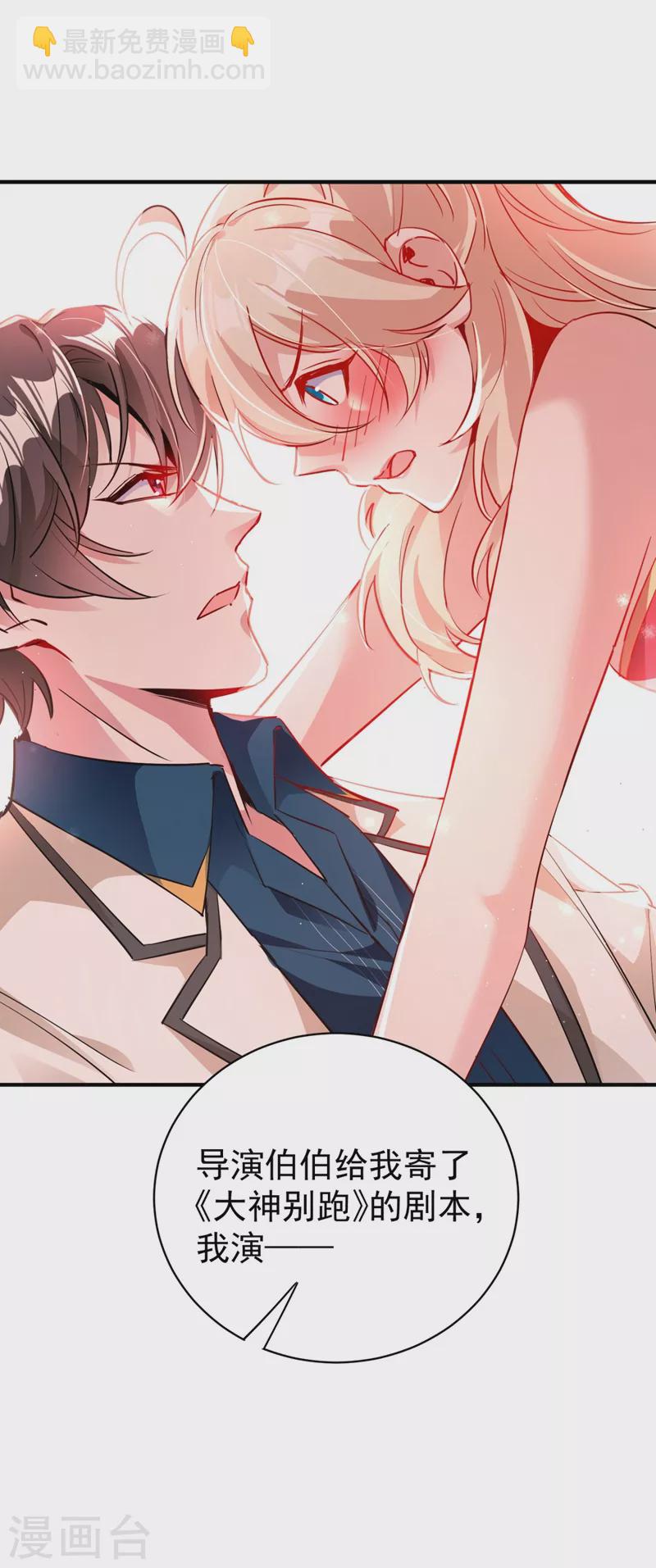 现代篇35 她竟敢对本王&hellip;&hellip;！-第119话