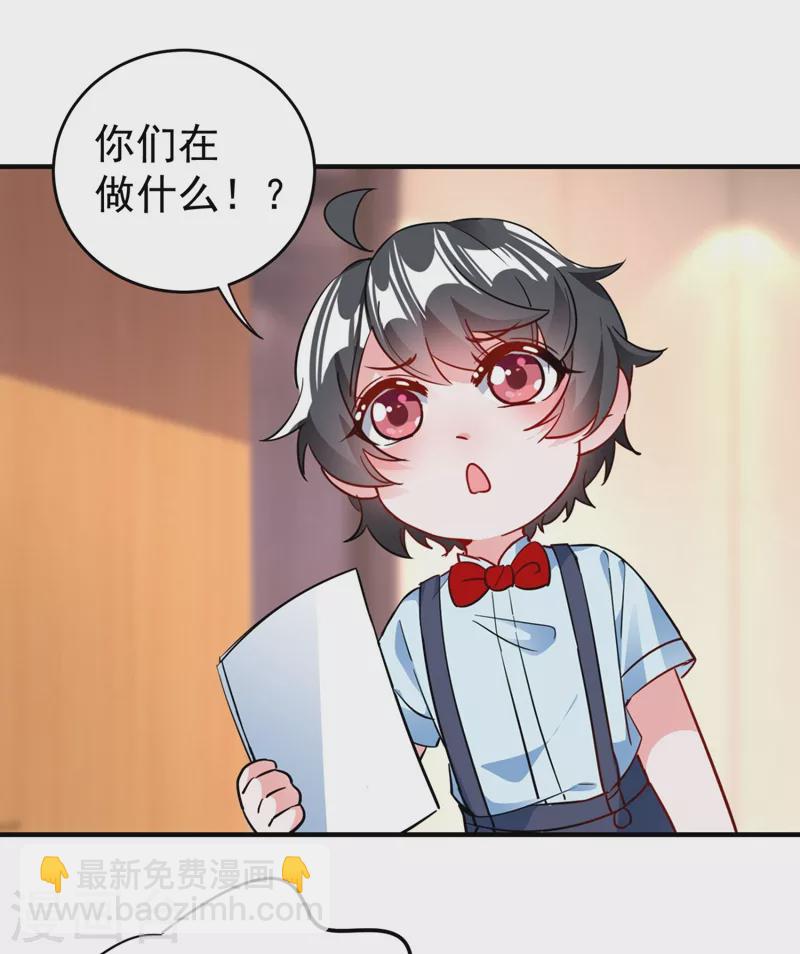 现代篇35 她竟敢对本王&hellip;&hellip;！-第119话