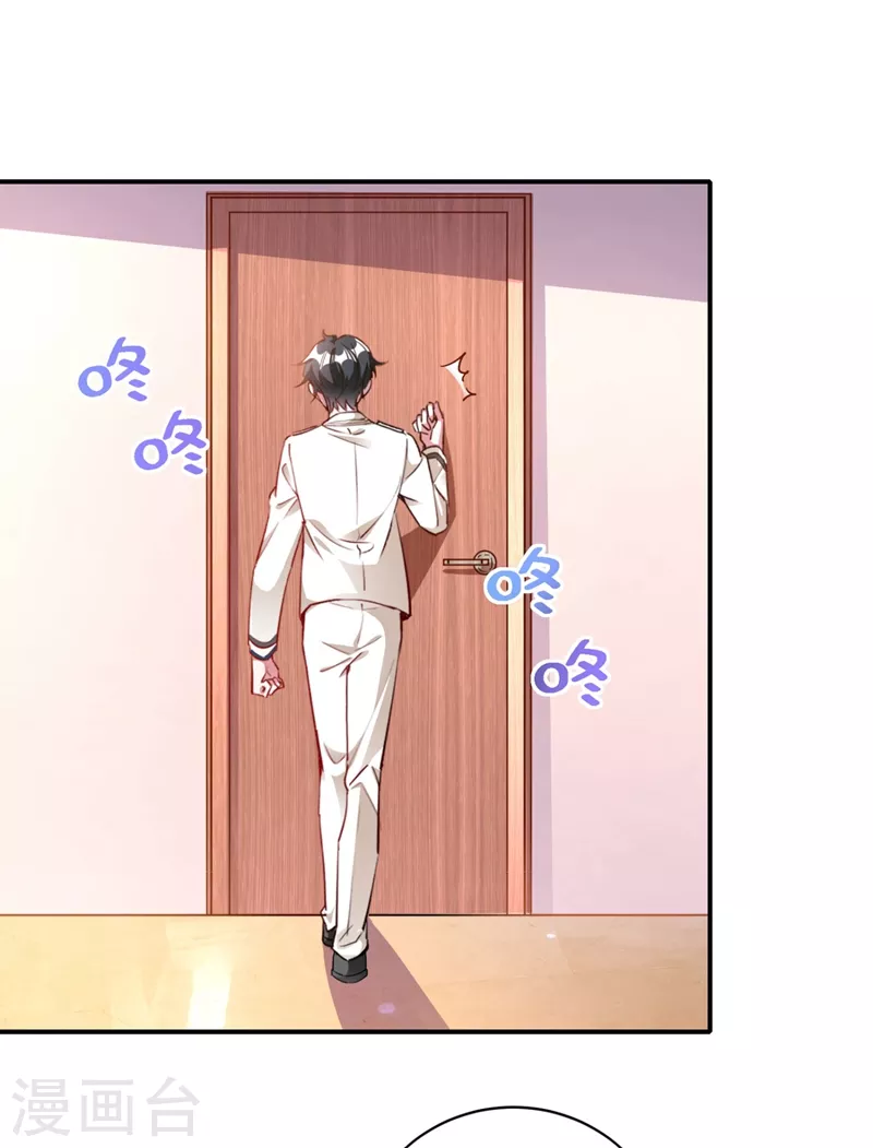 现代篇35 她竟敢对本王&hellip;&hellip;！-第119话