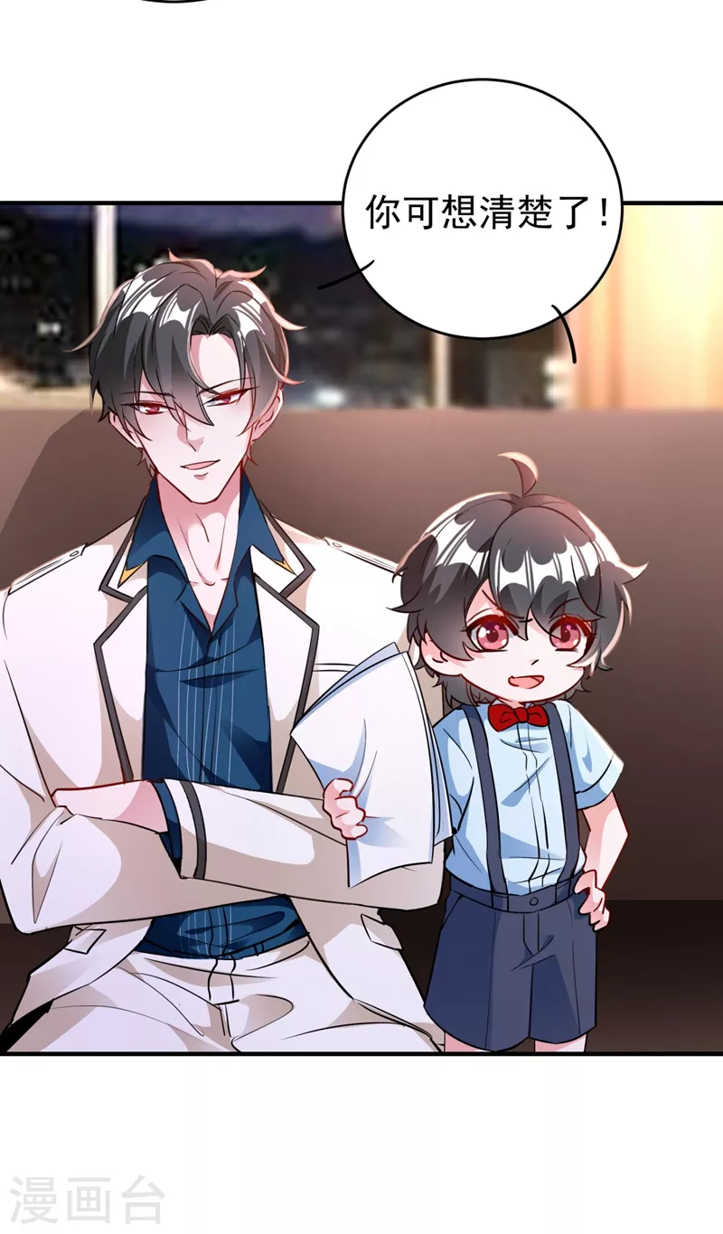 现代篇35 她竟敢对本王&hellip;&hellip;！-第119话