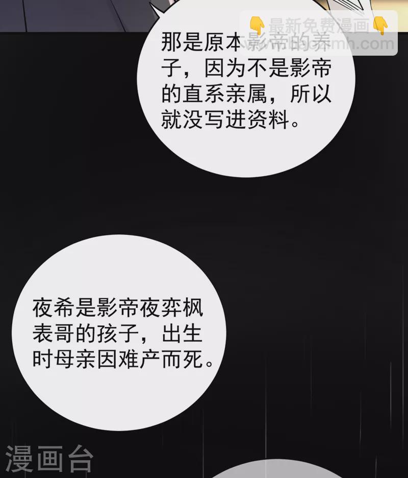 番外4 当爹那点事儿(1/2)-第121话