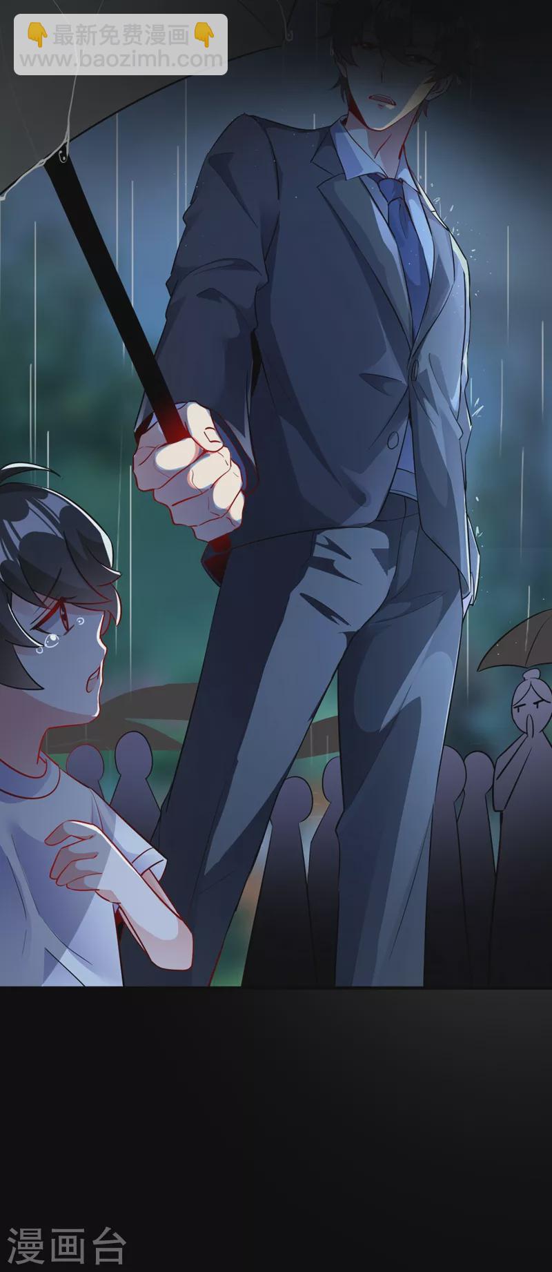 番外4 当爹那点事儿(1/2)-第121话