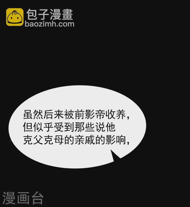 番外4 当爹那点事儿(1/2)-第121话