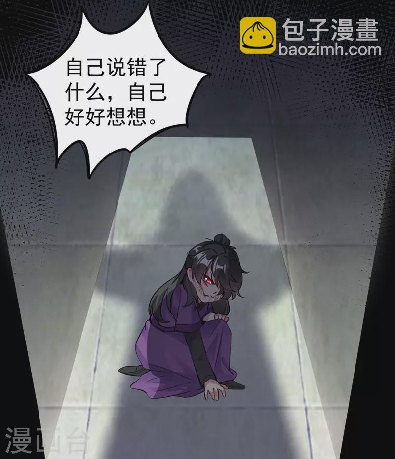 番外4 当爹那点事儿(1/2)-第121话