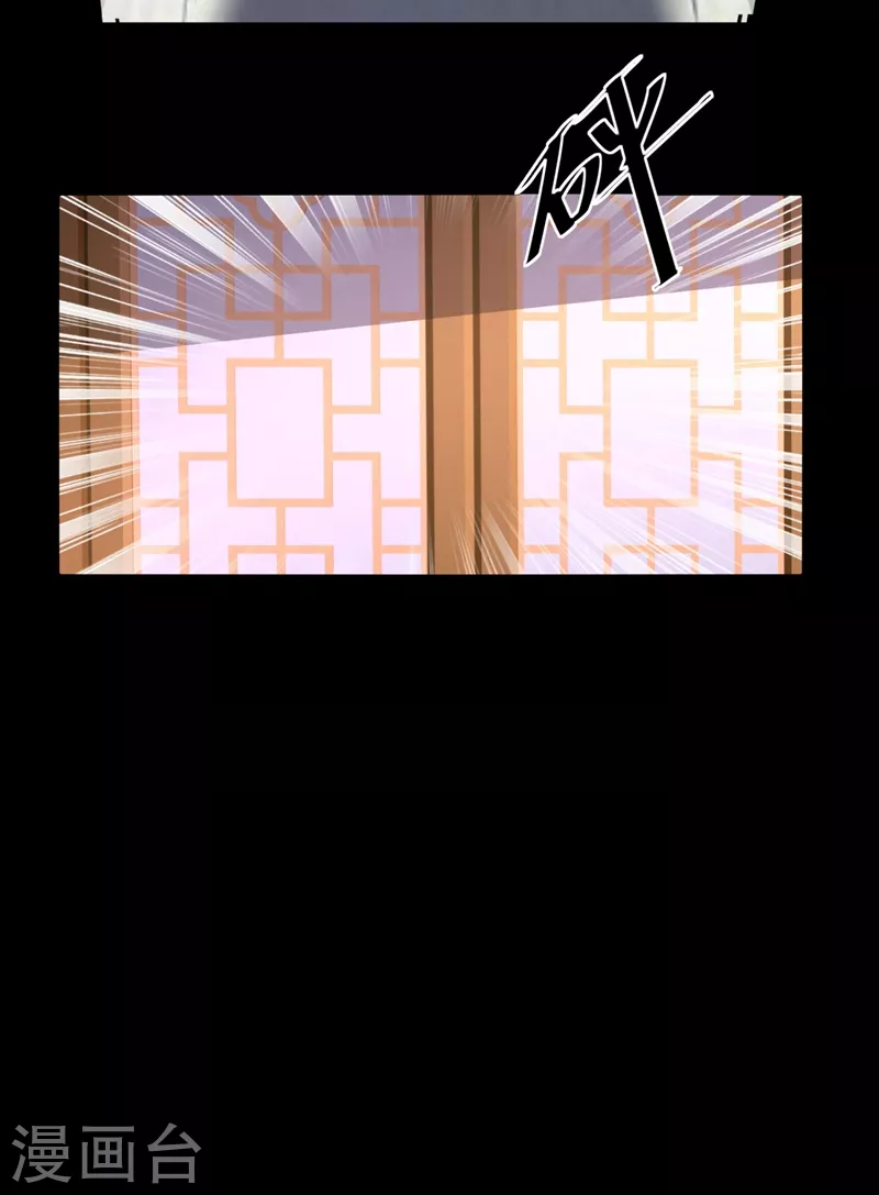 番外4 当爹那点事儿(1/2)-第121话