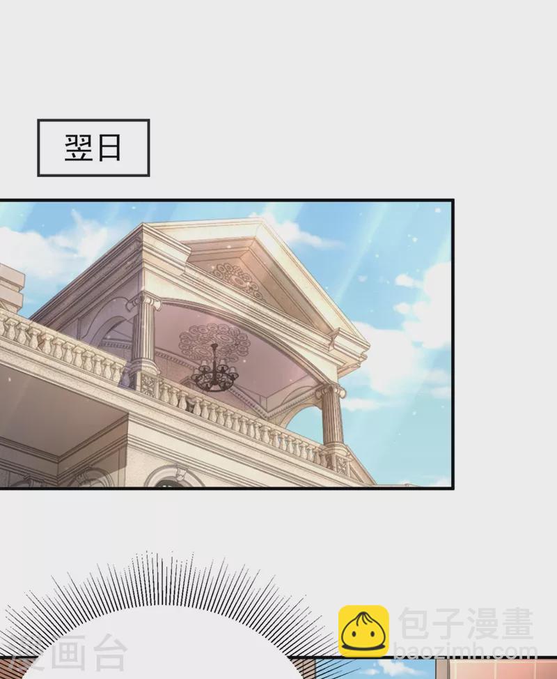 番外4 当爹那点事儿(1/2)-第121话