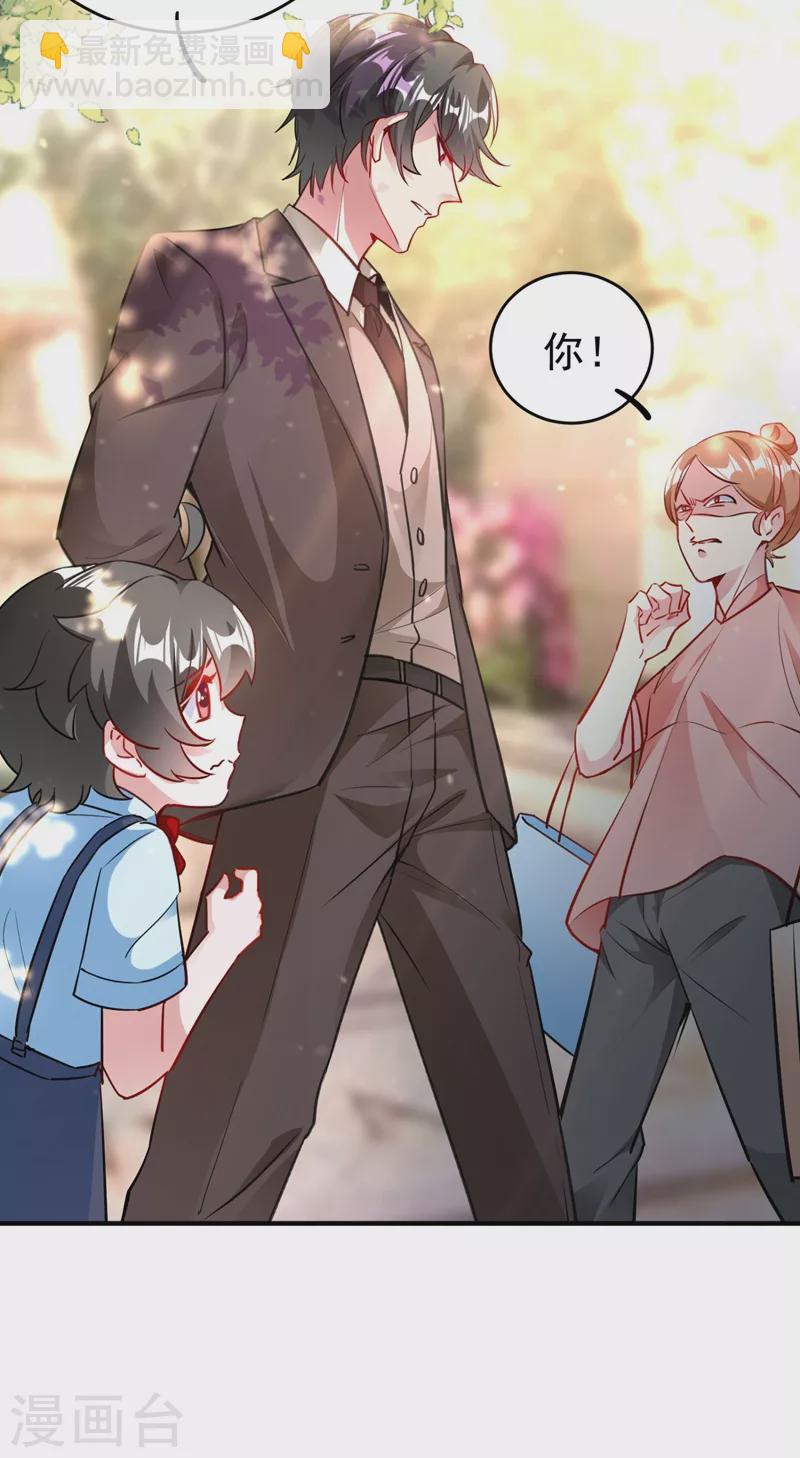 番外4 当爹那点事儿(1/2)-第121话