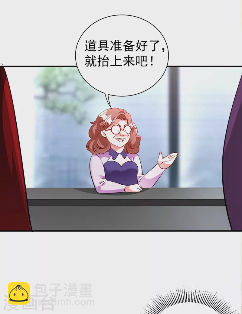 现代篇39 真正的演技比拼！-第125话