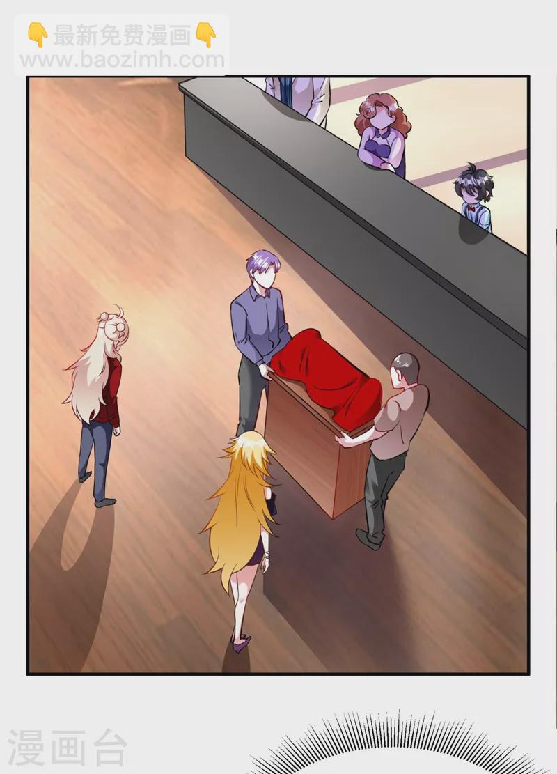 现代篇39 真正的演技比拼！-第125话