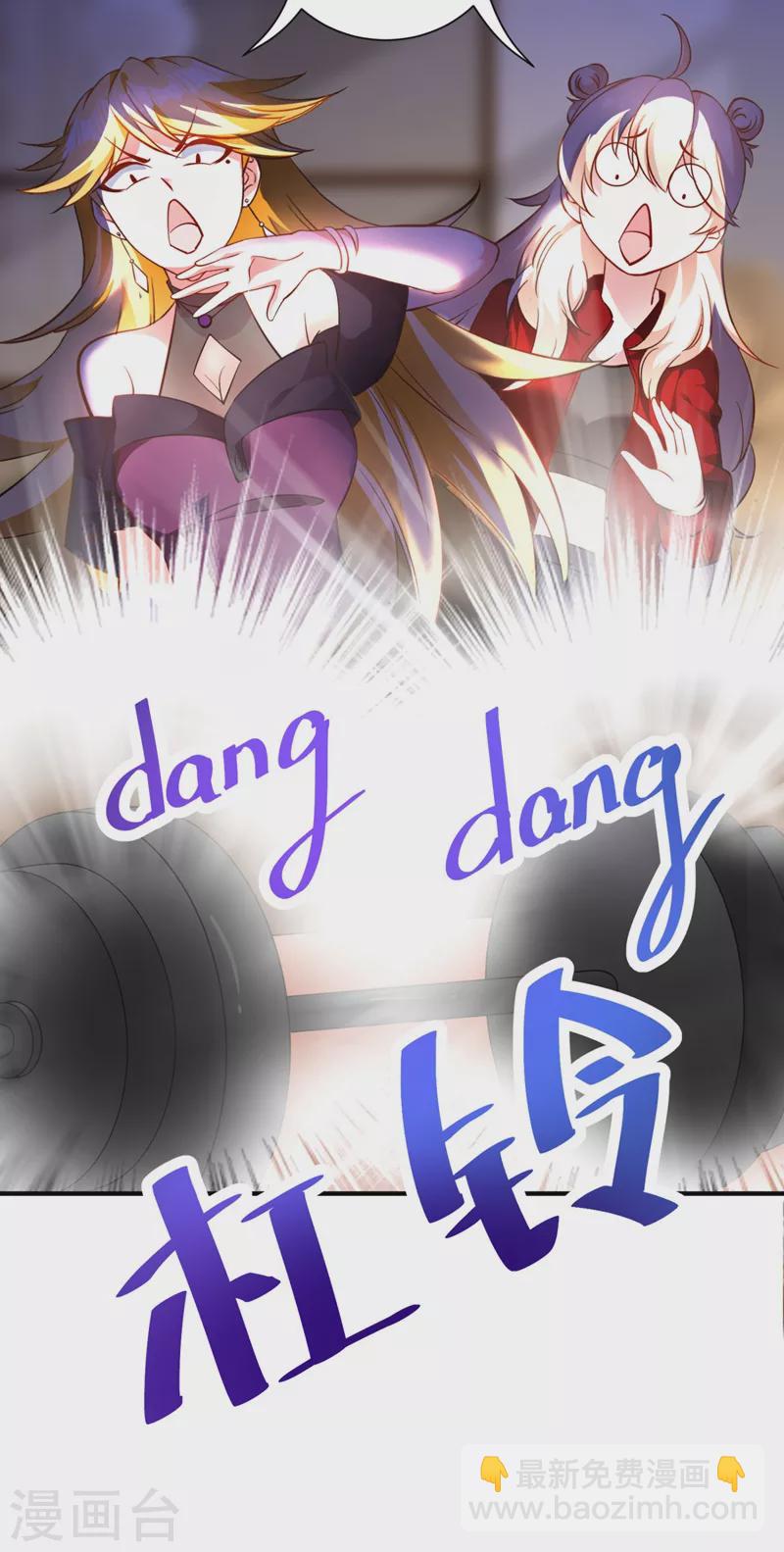 现代篇39 真正的演技比拼！-第125话