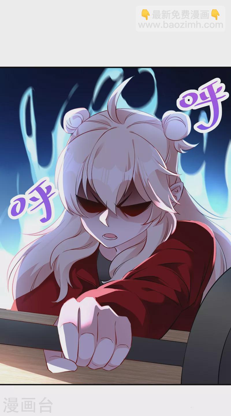 现代篇39 真正的演技比拼！-第125话