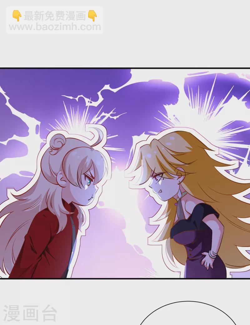 现代篇39 真正的演技比拼！-第125话