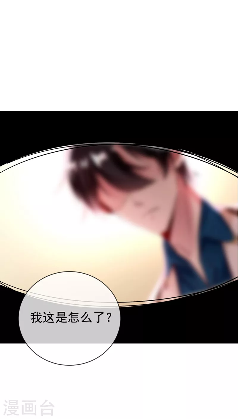 现代篇41 又是因为魔气吗？-第127话