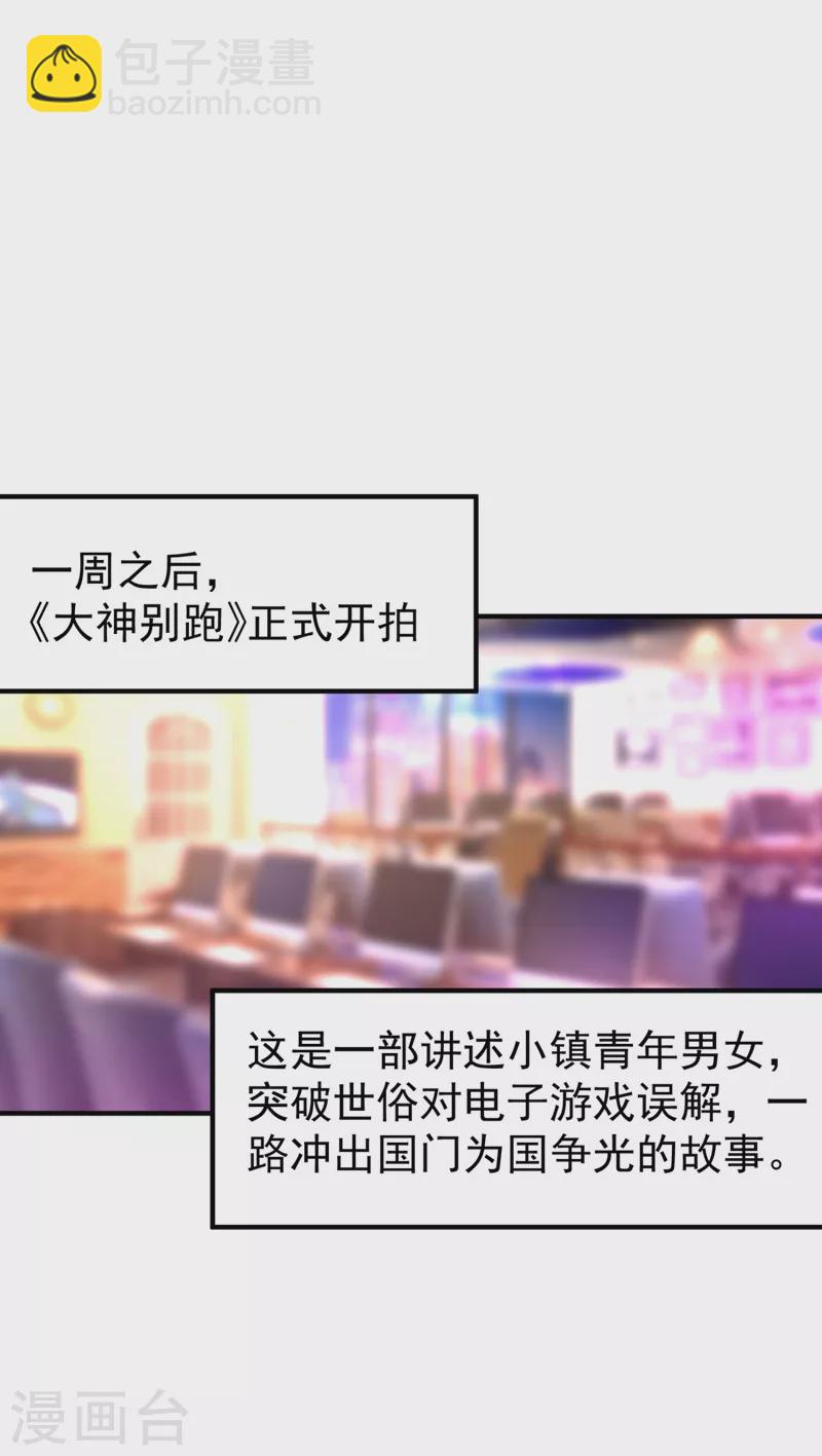 现代篇41 又是因为魔气吗？-第127话