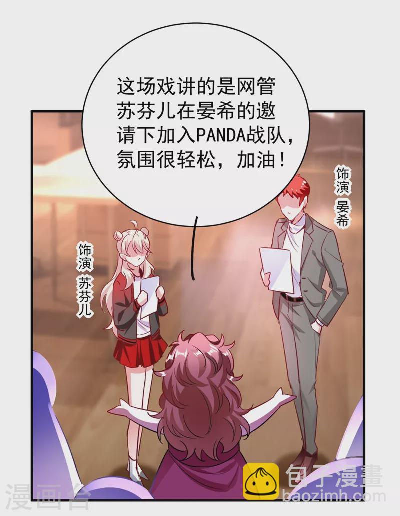 现代篇41 又是因为魔气吗？-第127话