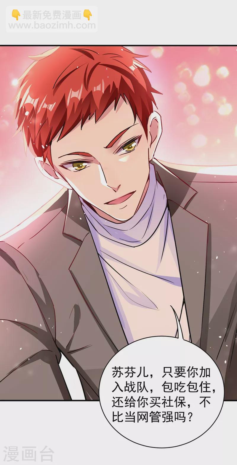 现代篇41 又是因为魔气吗？-第127话